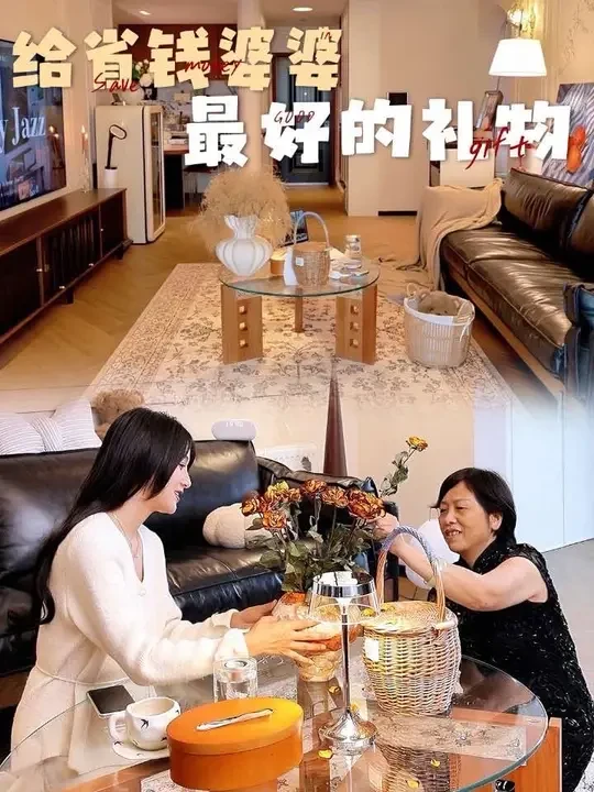 90后偷懒省钱装修，直接看呆70后婆婆#婆媳#省钱#装修#格力云锦Pro挂机#格力云锦Pro空调