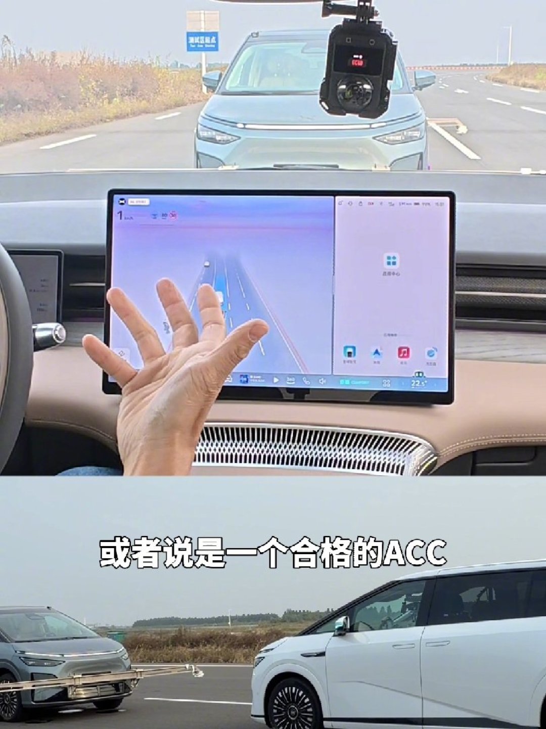 陈震测试小鹏X9复现事故引热议