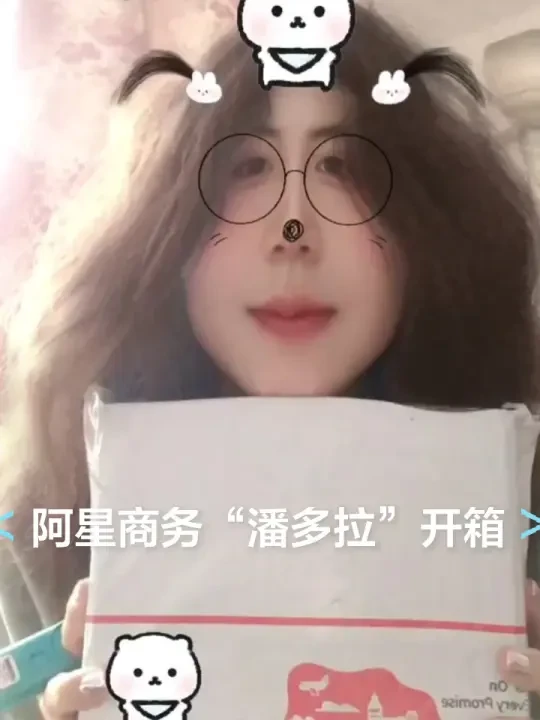 开箱啦～
