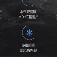 万和恒温M6K：16升燃气热水器