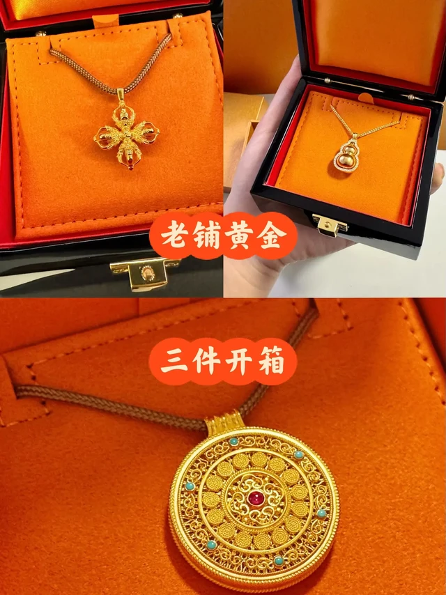 老铺黄金 三件开箱 ✨