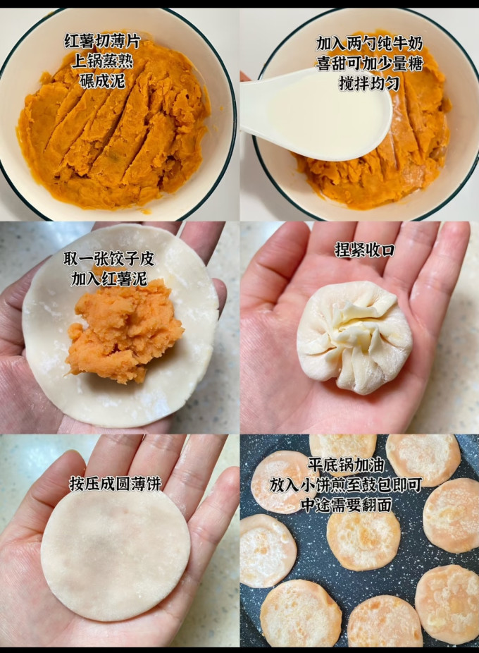 幸福西饼烘焙半成品