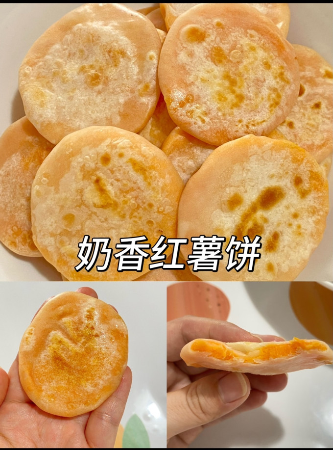 幸福西饼烘焙半成品