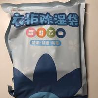 谁懂啊！南方回南天+梅雨季，全靠它救了我的衣柜❗️