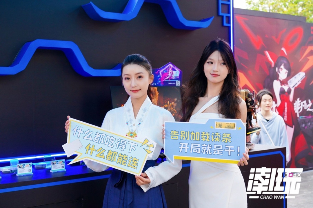 福州“潮好玩”嘉年华圆满举办 致态存储精彩纷呈惊喜不断