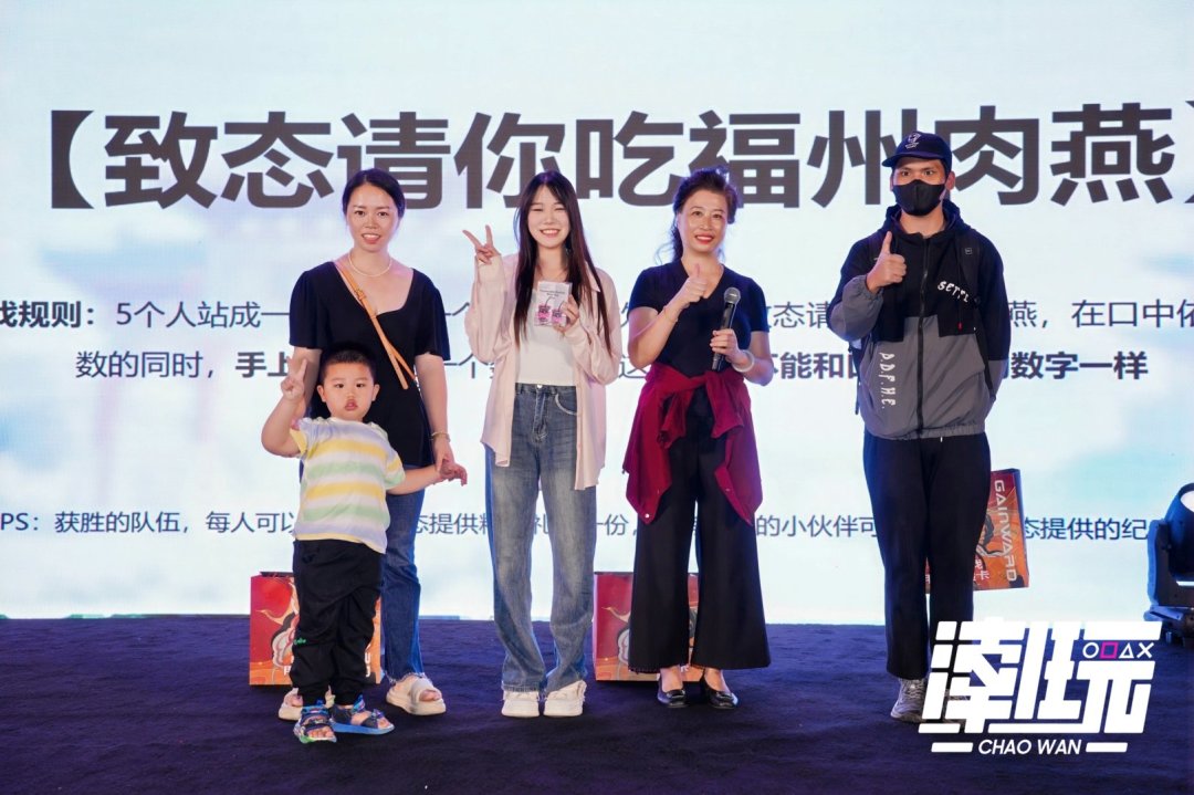 福州“潮好玩”嘉年华圆满举办 致态存储精彩纷呈惊喜不断