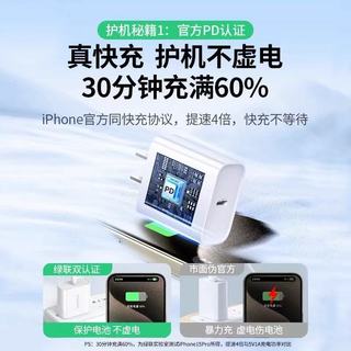 绿联PD30W充电器实测！iPhone15Pro/16/17党闭眼入