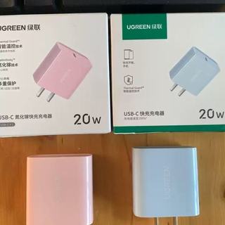 绿联PD30W快充充电器：iPhone 17/16/15 Pro的能效搭档