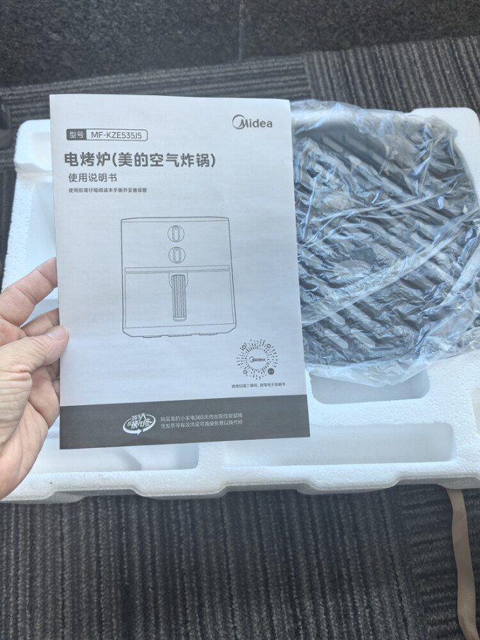 美的空气炸锅