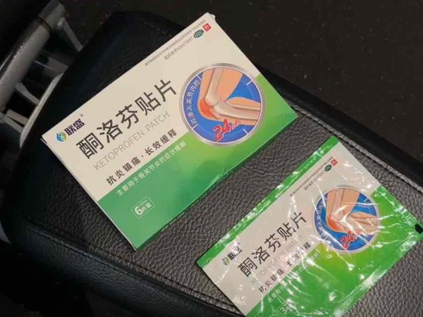 膏药真不敢用了！像脱毛器！就没有正常点的膏药贴吗？