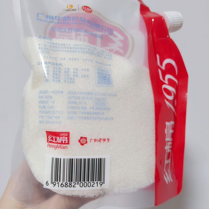 红棉食糖