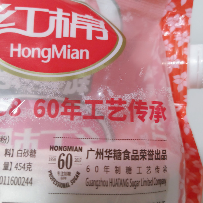 红棉食糖