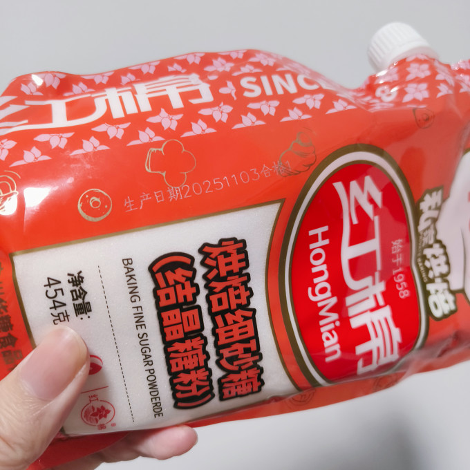 红棉食糖