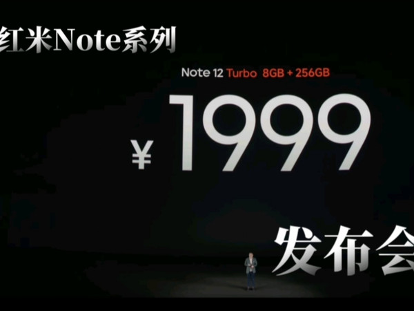 《18分钟看完历代 红米Note系列全部价格!从1到15 Pro+,哪个最让你心动?》