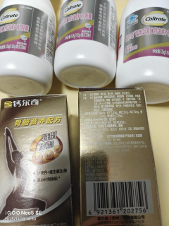 钙尔奇铂金液体钙120粒 钙片女士成人中老年补钙维生素D维生素k2
