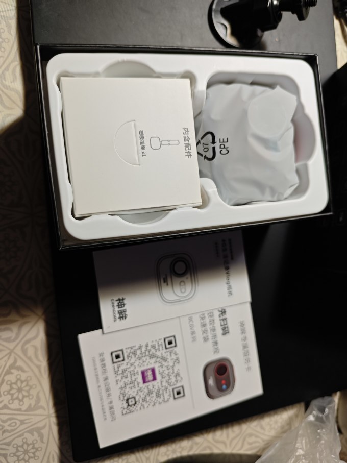 神眸安防监控