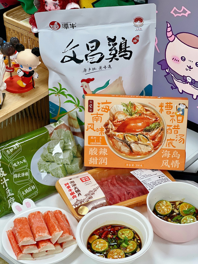 热乎乎糟粕醋汤底｜在家复刻海南火锅大成功！