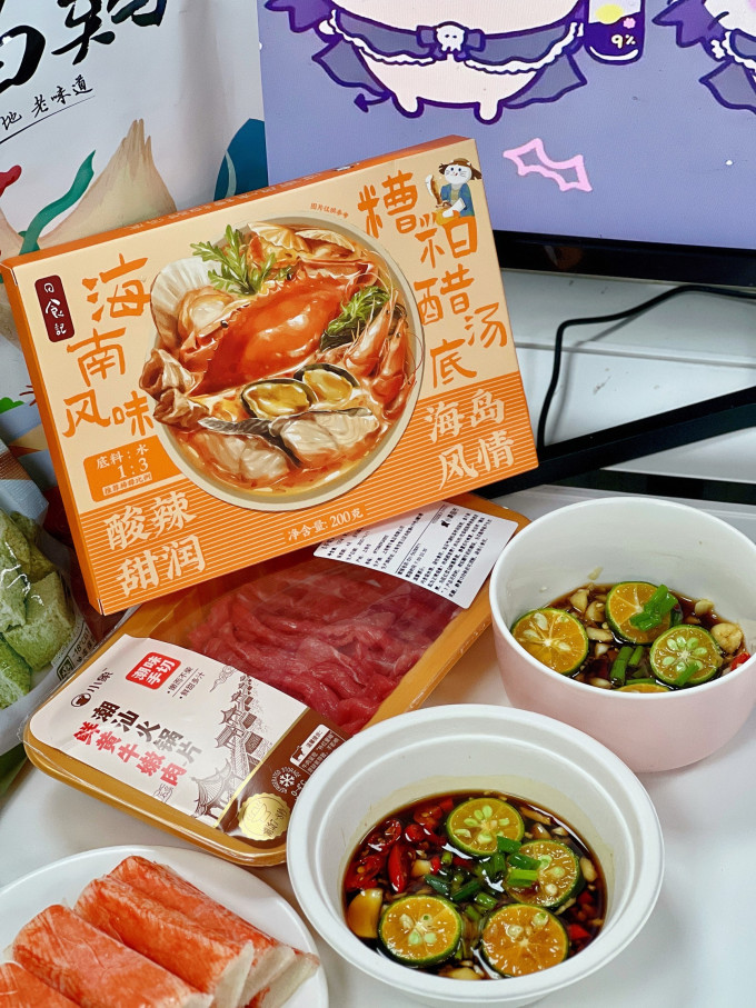 日食记调味品