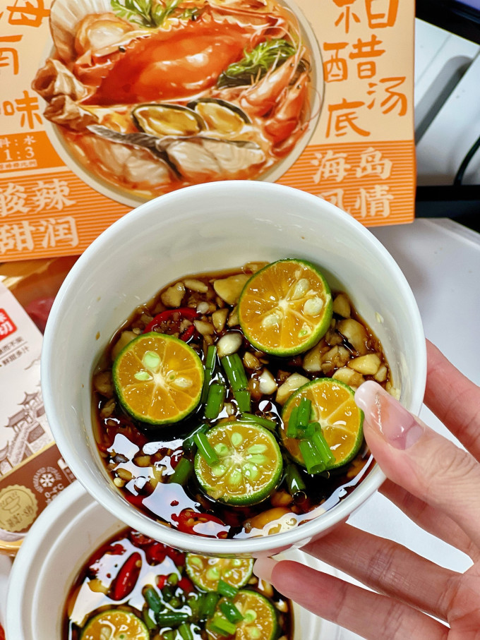日食记调味品