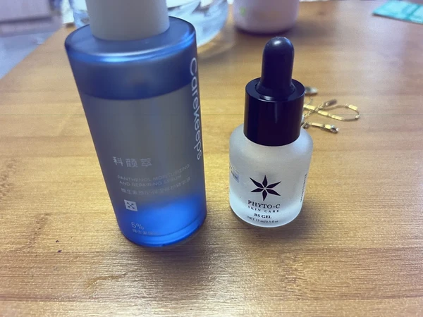 有没有好用的b5精华推荐呀