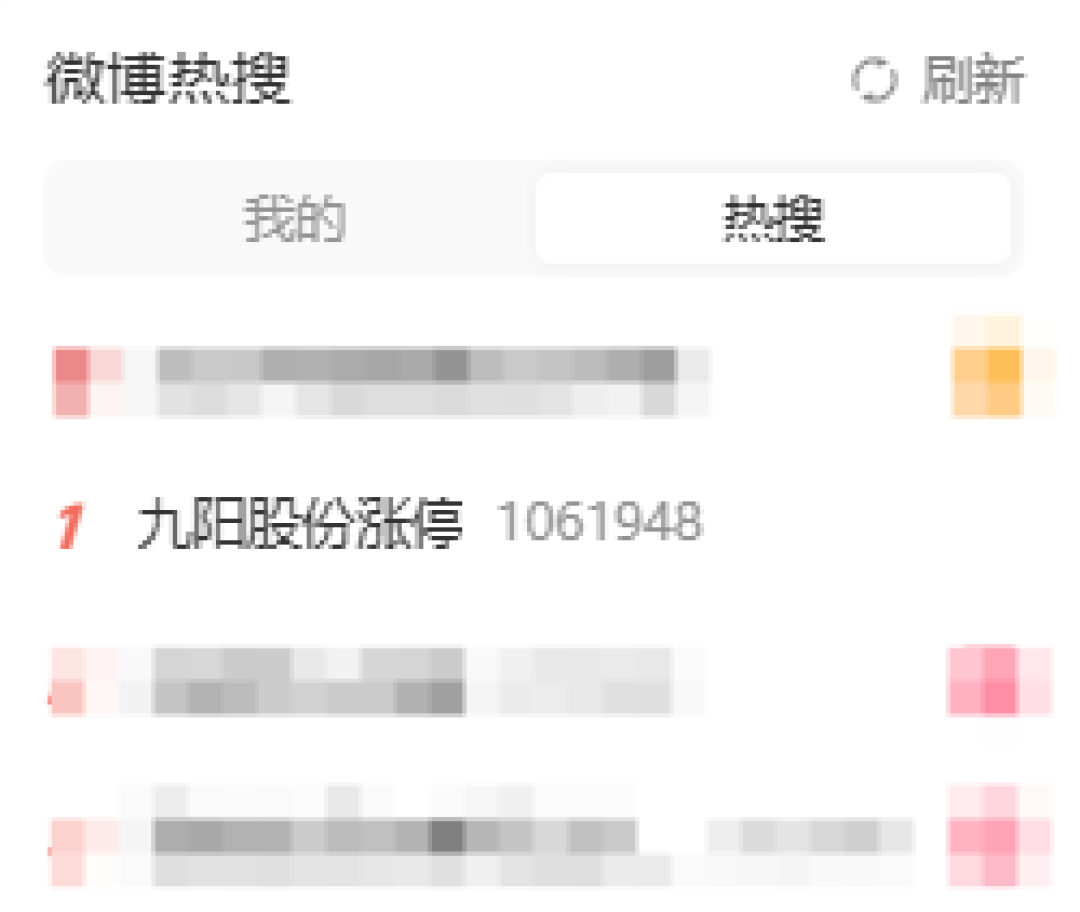“哈基米第一股”涨停 九阳股份紧急澄清:这豆浆不是我们的!