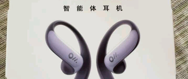 Ola Friend幻梦紫耳机：轻便AI陪伴