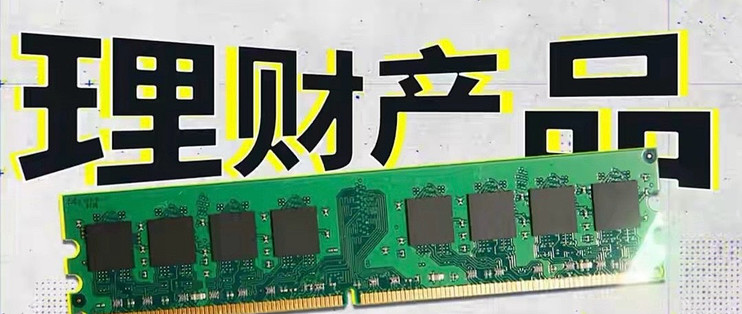 内存价格为啥疯涨？会涨多久？跟前几年的显卡能比吗？