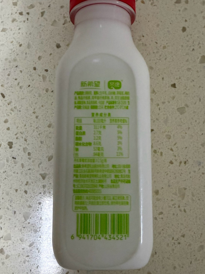 新希望低温牛奶