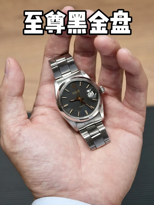 用一个多解锁至尊黑金古董劳力士6694。#Rolex 6694# 【至尊黑金】用一枚让人心动的手卷钢王开启八月新篇章/型号6694/产于1982年后期肥壳版/磨砂黑盘金针金刻度/搭配一条劳力士7205