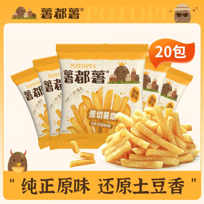膨化食品