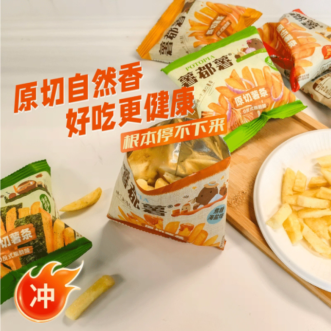 薯都薯膨化食品