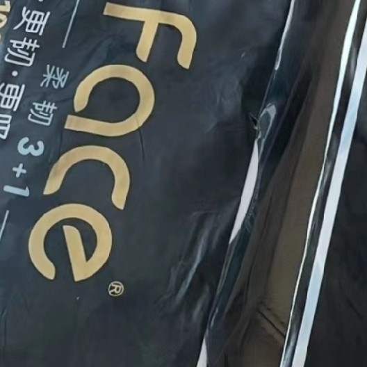 双十一囤纸王者！洁柔黑Face卷纸，全家宿舍够用大半年！