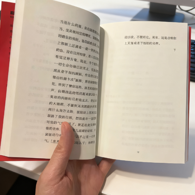 未读纪实文学