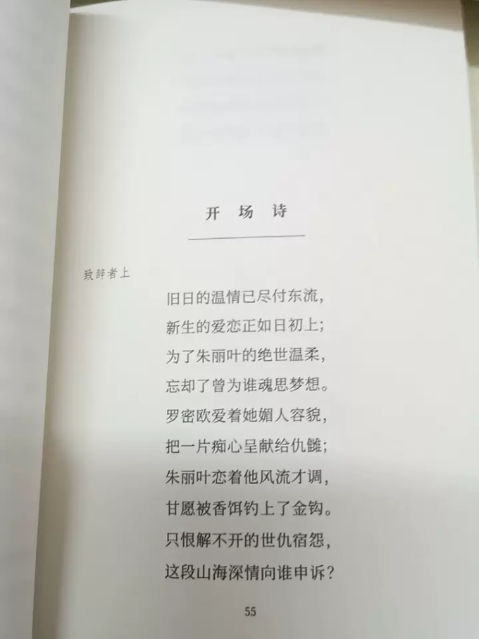未读纪实文学