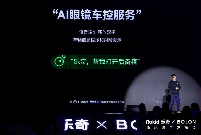 乐奇其他智能设备
