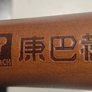 康巴赫氮化铁锅使用体验