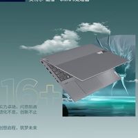 联想笔记本电脑， AI轻薄，独显性能，搭载酷睿Ultra9与RTX5060