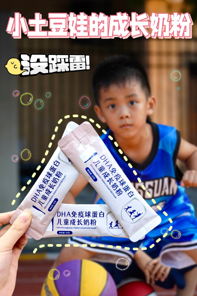 纽蒙兰成人奶粉
