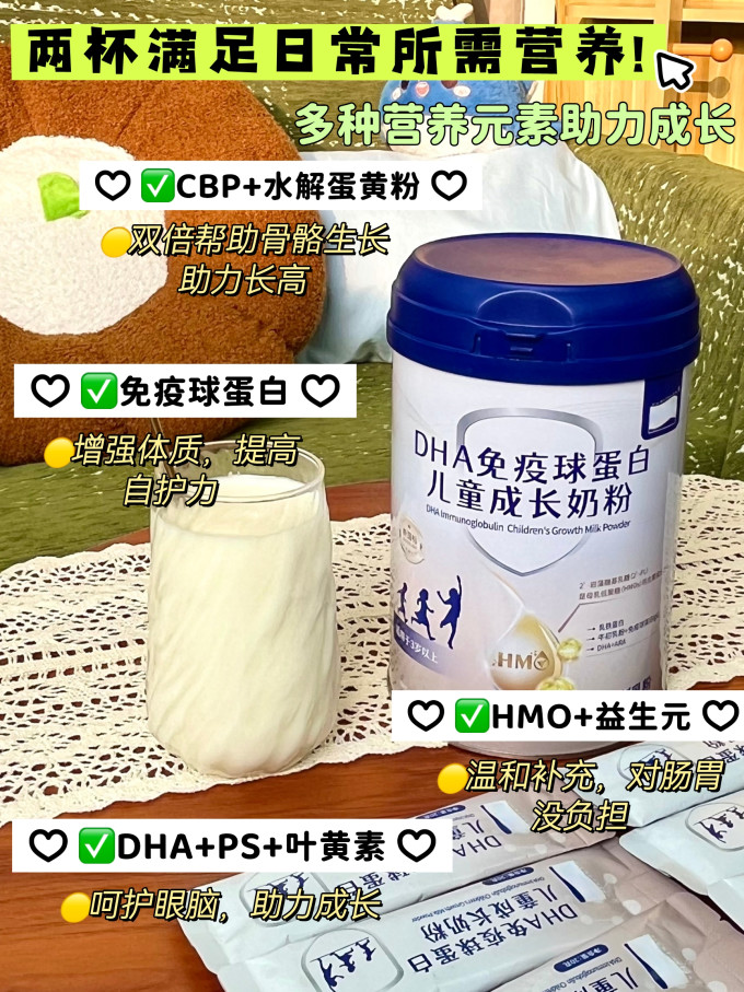 纽蒙兰成人奶粉