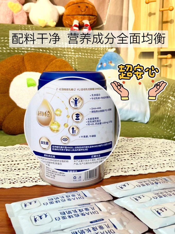 纽蒙兰成人奶粉