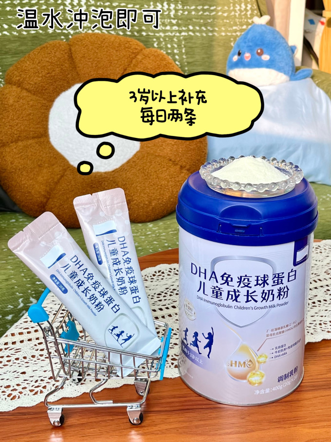 纽蒙兰成人奶粉
