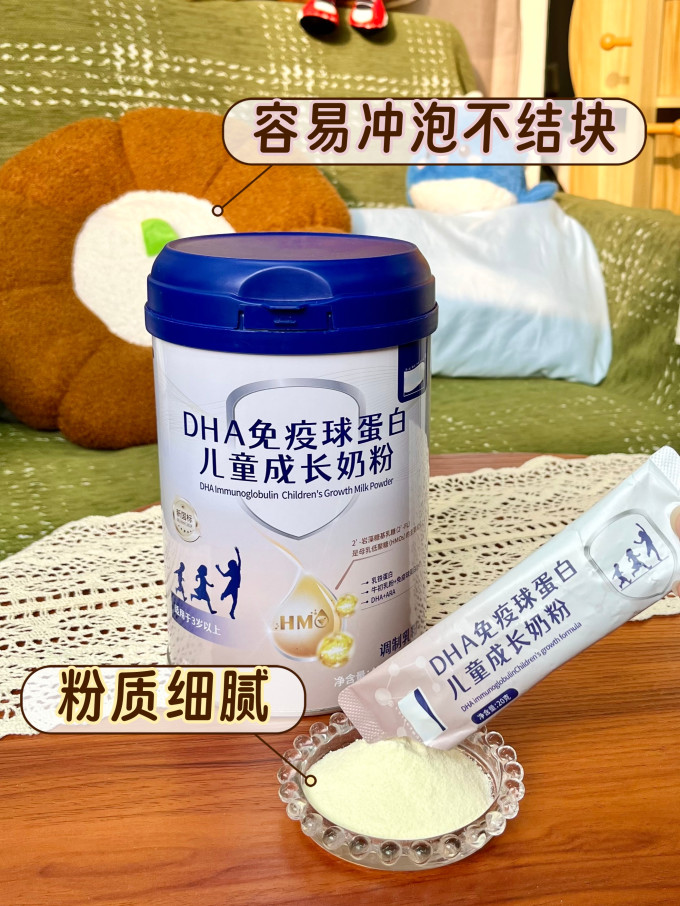 纽蒙兰成人奶粉