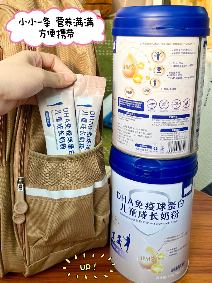 纽蒙兰成人奶粉