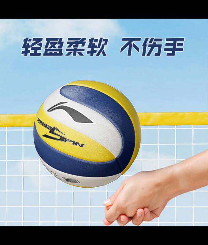 李宁篮球