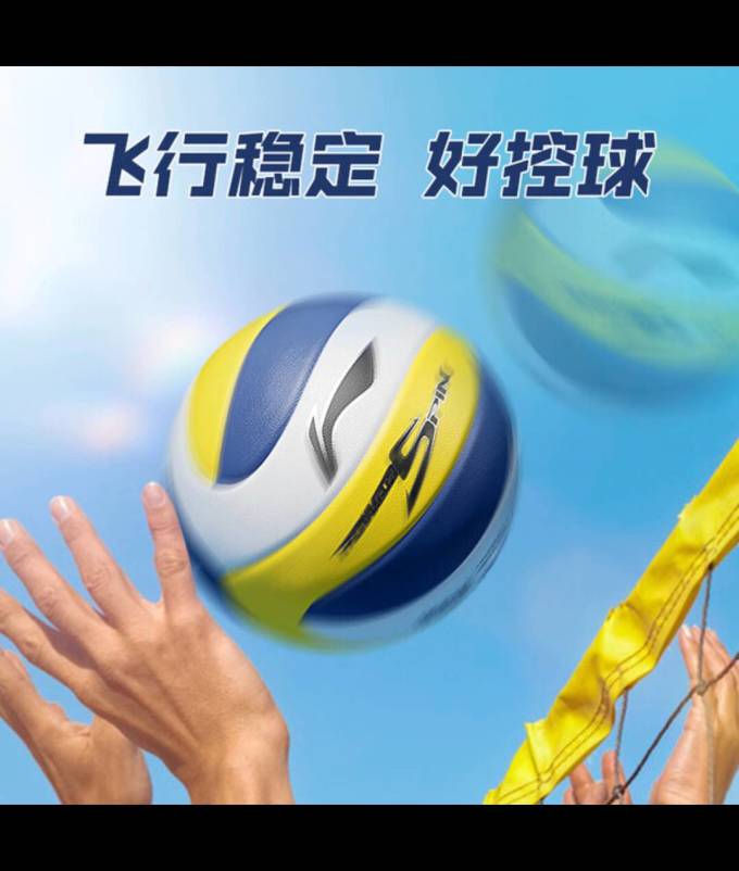 李宁篮球