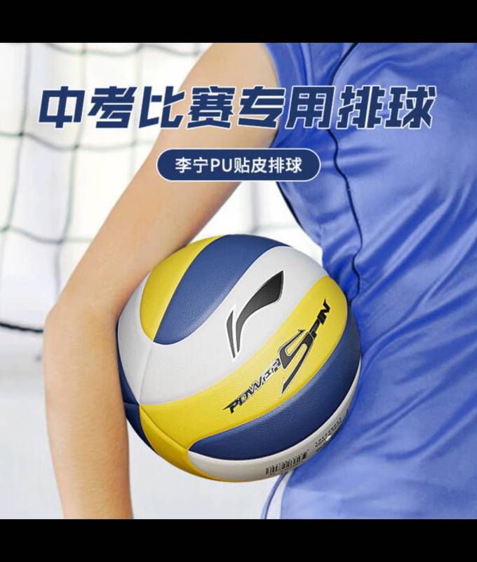 李宁篮球