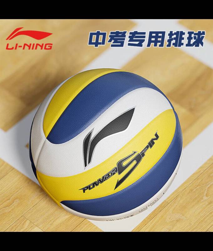 李宁篮球