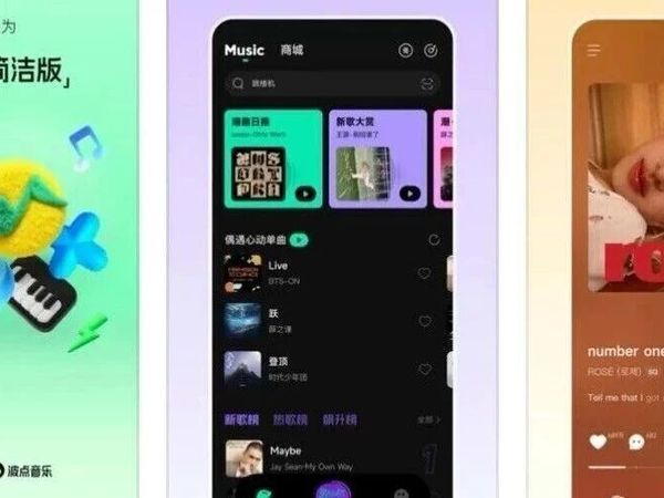 薅羊毛，来免费领半年QQ音乐会员