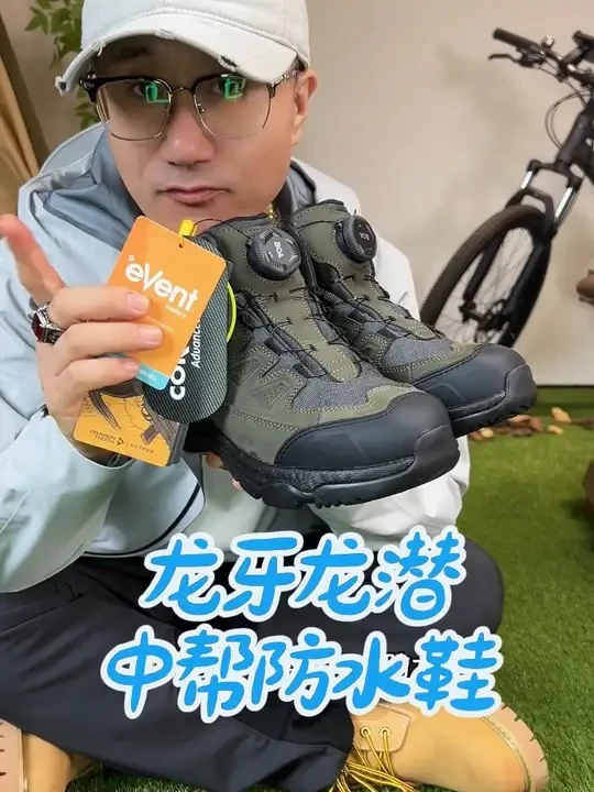 龙牙龙潜中帮防水战术鞋男士耐穿防撞登山徒步秋冬户外休闲鞋 #龙牙 #龙牙官方旗舰店 #龙牙官方旗舰店 #龙牙战术 #龙牙装备