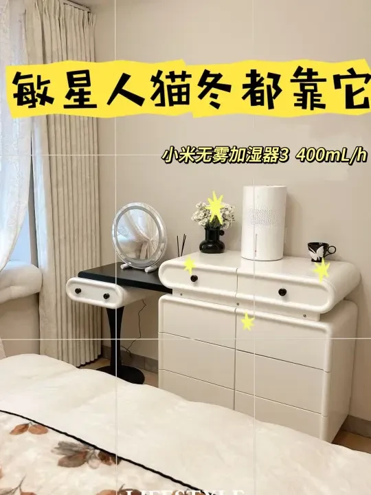 敏星人也不怕，住进dream house！